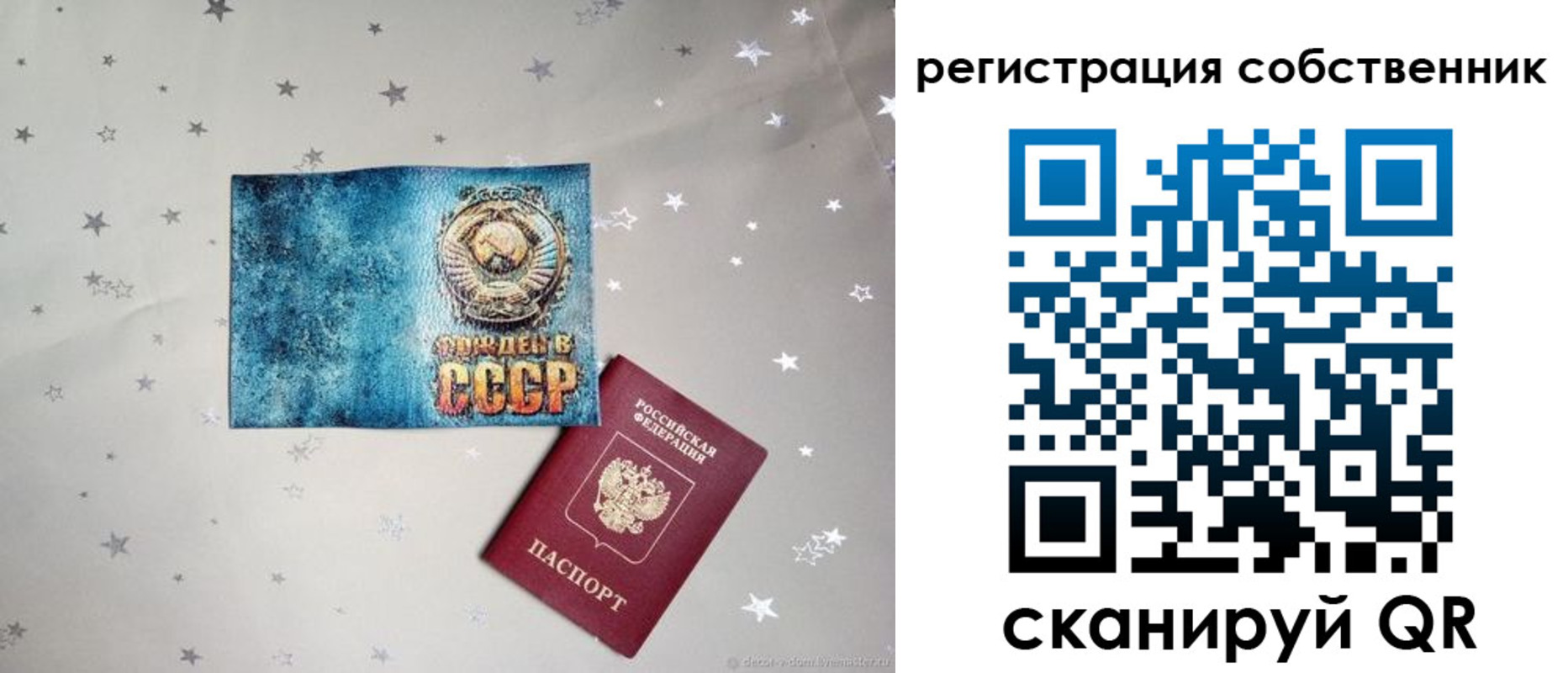 прописка 2025 в Нягани