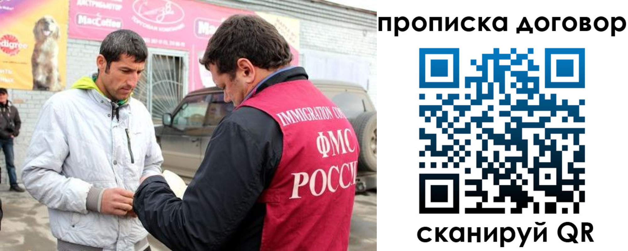 регистрация для школы в Нягани