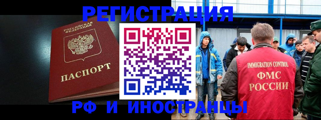 регистрация для дет. сада в Нягани