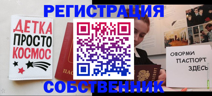 регистрация для школы в Нягани