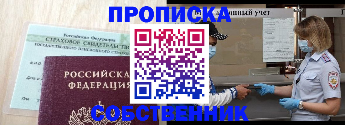 регистрация для дет. сада в Нягани